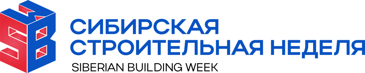 Сибирская строительная неделя